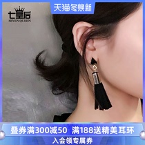 2020 Korean temperament long earrings womens net red tide tassel earrings advanced sense light luxury niche design jewelry