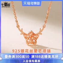 925 sterling silver silk star necklace female antler choker 2021 new summer ins light luxury niche design sense