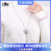 Flower sweater chain womens long model 2020 new necklace autumn and winter high-end clothing accessories light luxury high-grade pendant