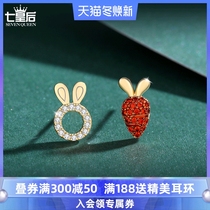 Carrot Rabbit Asymmetric Earrings 925 Sterling Silver Silver Needle Earrings Cute hipster Earrings to Best Friends Gift