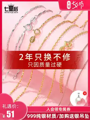 s925 sterling silver necklace Female clavicle chain Naked chain belt extension chain No pendant accessories Autumn and winter melon chain Sweater chain