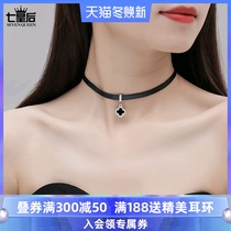 Four-leaf clover necklace female short love choker collar flash Diamond light luxury niche star neck chain 2021 New