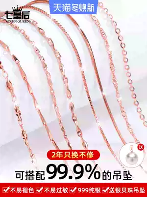 999 sterling silver rose gold necklace female 18K gold without pendant chain choker 2021 color silver chain