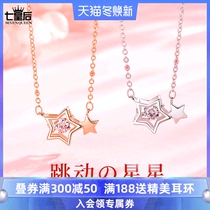 925 sterling silver beating Heart star necklace female choker light luxury niche design sense 2021 New ins tide