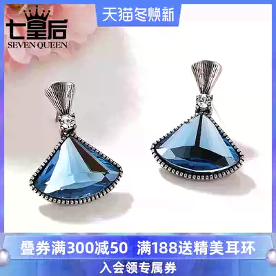 Small skirt temperament simulation blue crystal earrings women's short style simple personality earrings ear needles fashion atmosphere
