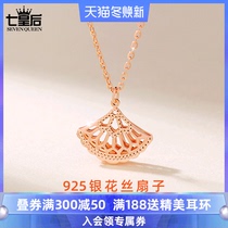 925 sterling silver skirt necklace female summer light luxury niche design choker 2021 new fan neck chain jewelry