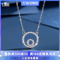 s925 sterling silver necklace female 2020 new net red niche design ins cold wind with sweater
