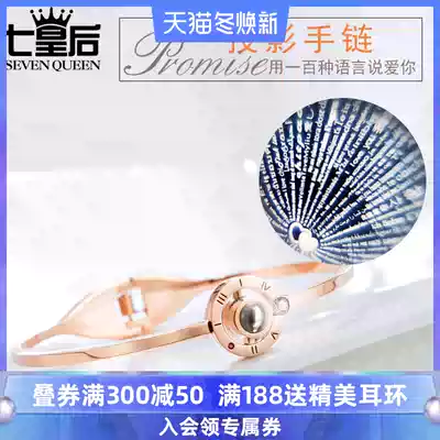 Hands female Net red projection love memory student tremolo temperament simple best friend ins minority birthday gift