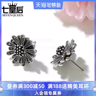 Little Daisy Ear Needle Female Temperament Day Korea Personality Creative Simple Fashion Ear Needle Women 2020 New Tide Ear