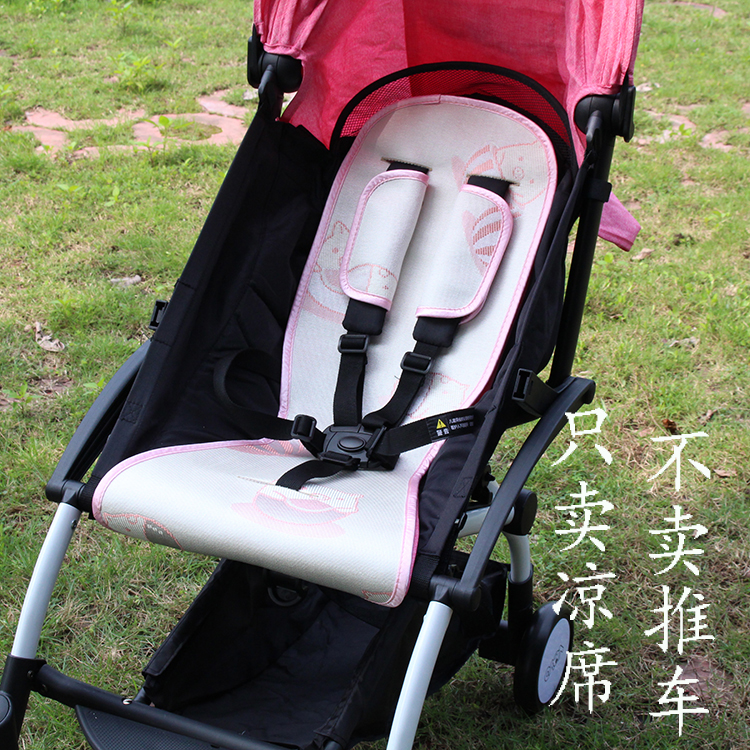 Cool mat suitable for babyzen yoyo stroller yuyu vovo baby stroller with ice silk hemp pad summer