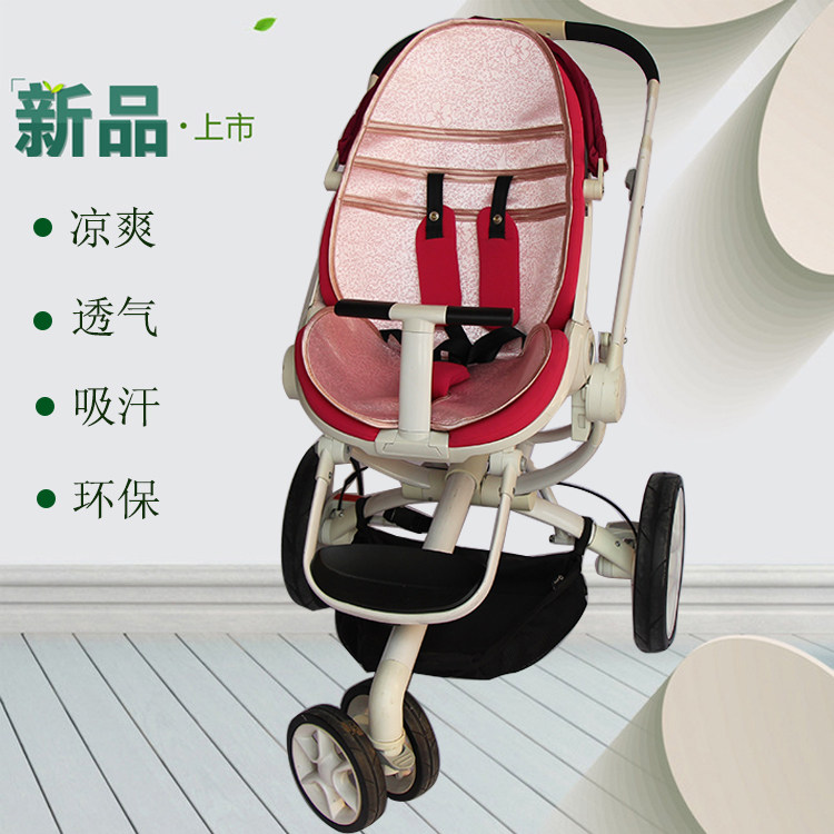 Cool mat Adaptation Quinny Moodd Baby cart Baby High Landscape Ice Hemp Cushion Summer