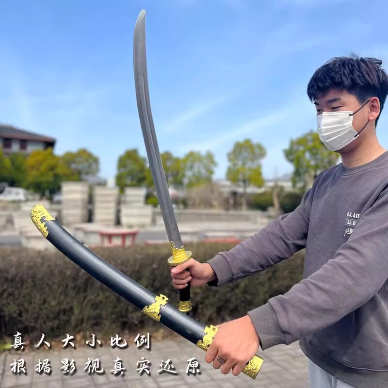 绣春刀玩具模型一比一带鞘吕布的方天画戟虎头湛金枪武器软胶兵器，性价比之王！_游戏_淘宝游戏网