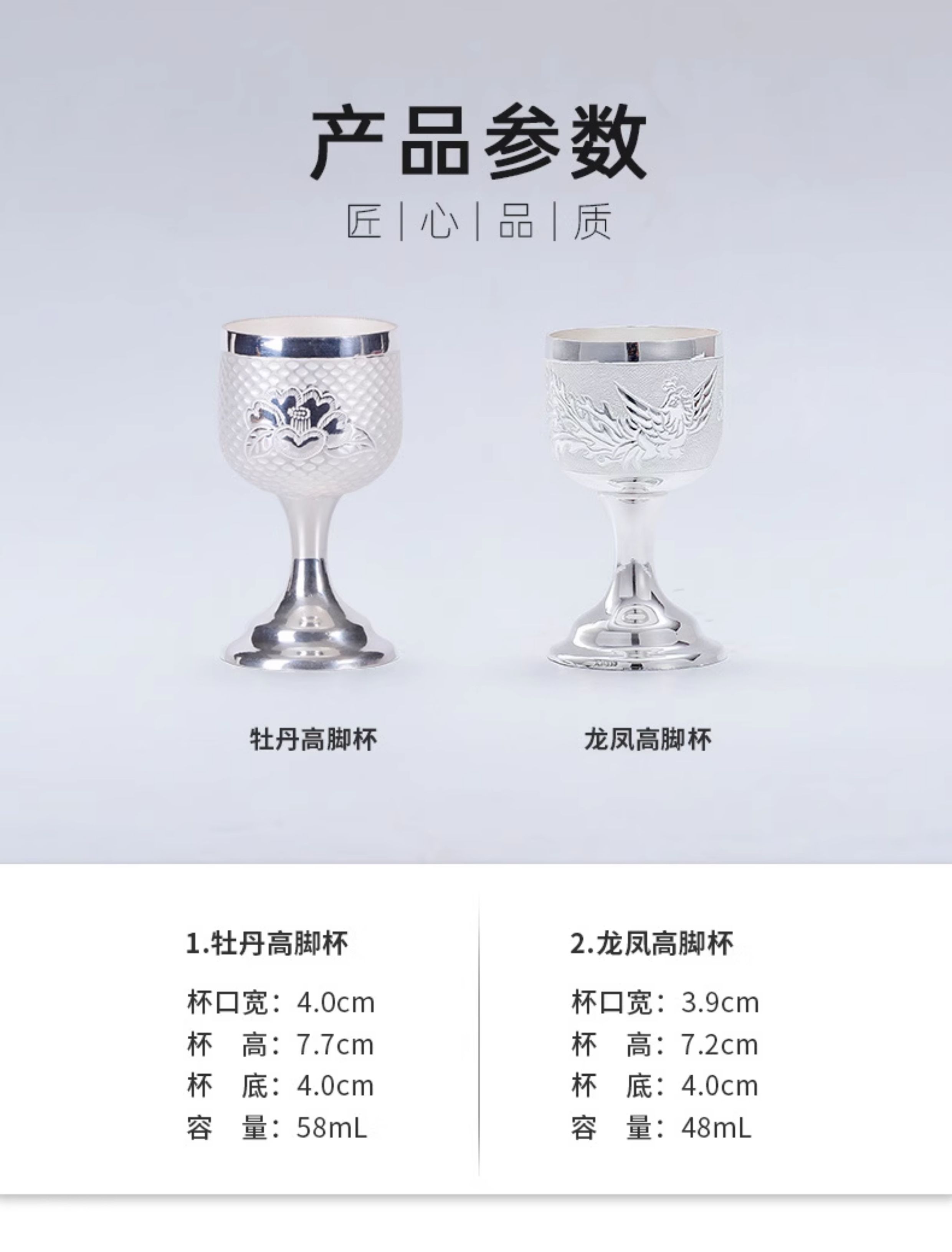 手工銀酒杯純銀酒具酒壺酒盅999純銀高腳白酒杯一兩小酒杯銀杯子
