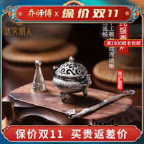 Master Qiao handmade 999 sterling silver bedroom incense stove sandalwood stove home Buddha incense burner Incense Road ornaments incense tower