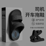 Летние нескользящие сандалии, пляжные слайдеры, тапочки, мужские туфли