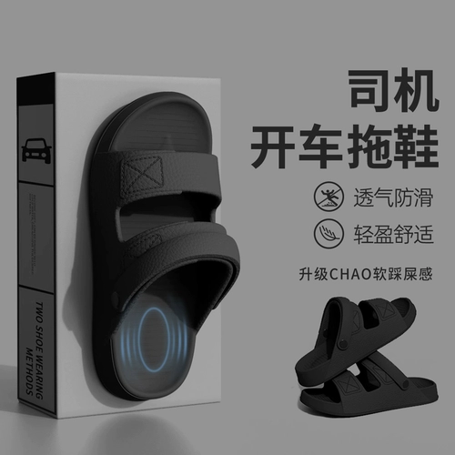 Летние нескользящие сандалии, пляжные слайдеры, тапочки, мужские туфли