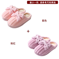 Розовый+фиолетовый [2 двойной подгонки 2]