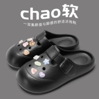 Черный [Crystal Bear] скидка 20% для новых продуктов