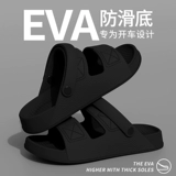 Летние нескользящие сандалии, пляжные слайдеры, тапочки, мужские туфли