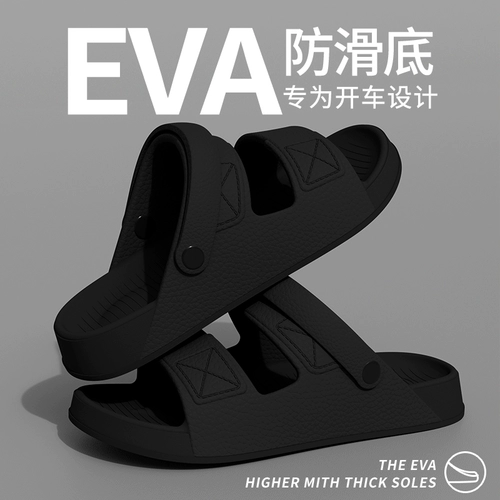 Летние нескользящие сандалии, пляжные слайдеры, тапочки, мужские туфли