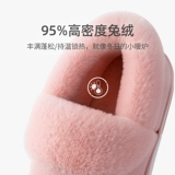 Мужские зимние удерживающие тепло милые демисезонные тапочки на платформе для влюбленных