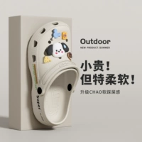 Хаки【Потеющая собака】