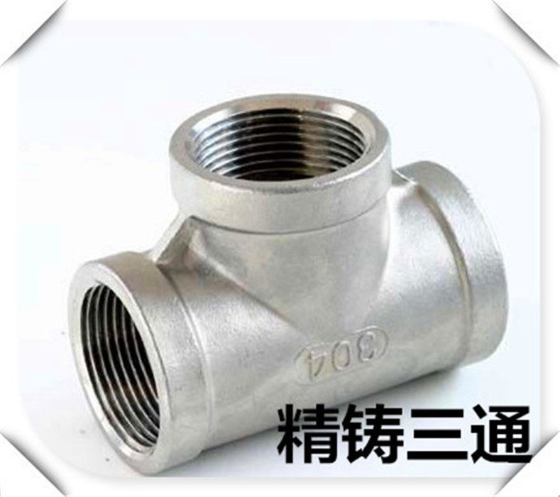 304 cast stainless steel wire mouth three - way inner teeth pipeline joint pipe fittings out 316 points