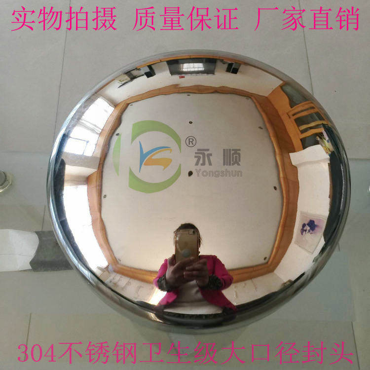 304 stainless steel sanitary oval head inner and outer mirror round cap hemisphere welding stamping decorative choke plug