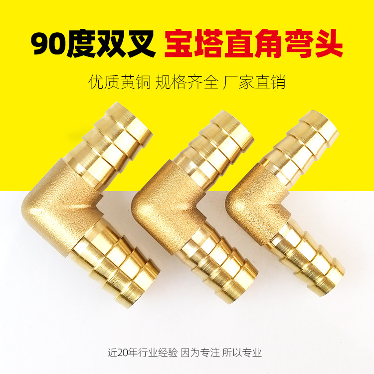 6 8 10 16MM right angle 90 degree copper double plug pagoda head elbow gas hose leather pipe fitting Green head