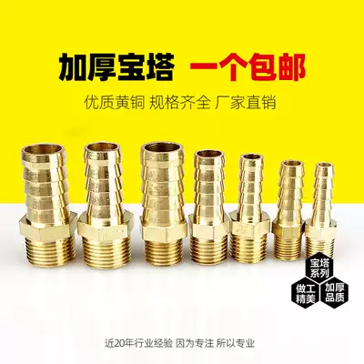 Thickened 1 point 2 points 3 points 4 points All-copper pagoda joint Pneumatic joint Quick plug trachea gas head Gas nozzle Gas nozzle