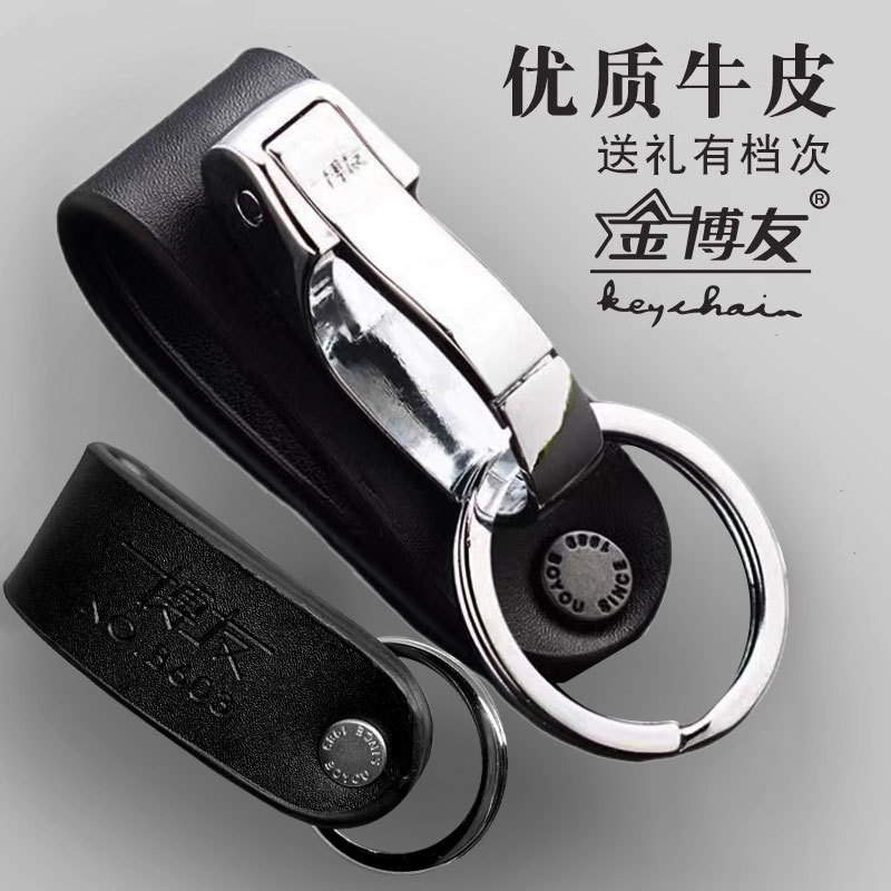 Blogger-Style Belt Keychain for Men, High-End Waist Belt Key Holder, Keychain Hook, Genuine Leather Trouser Belt