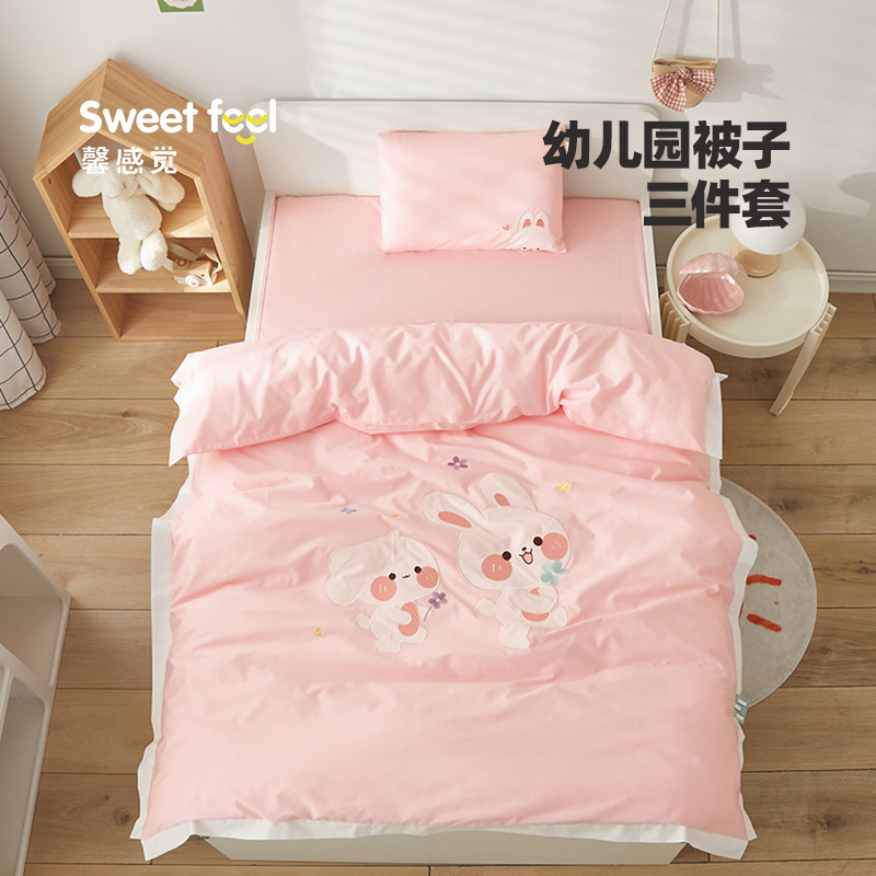 Children's All-Cotton Kindergarten Quad Summer Baby Nap Dedicated Bed for Children's All-Cotton Kindergarten Six-Seven Piece A Class