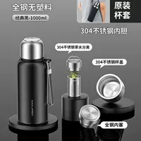 Из нержавеющей стали, классический, 1000 мл