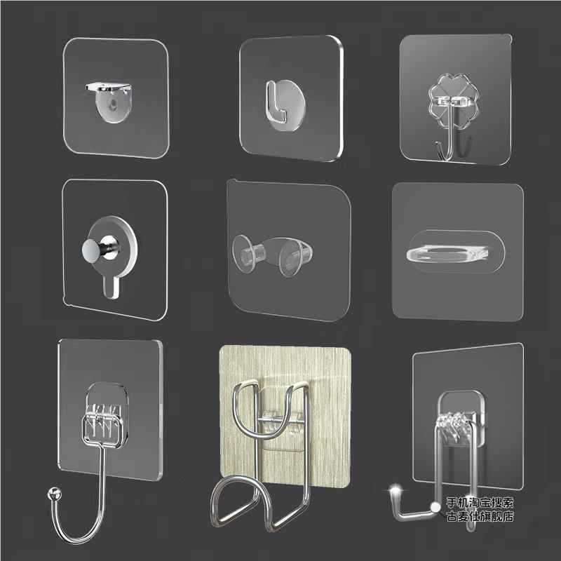 No-Drill Adhesive Hook Holder, Strong Adhesive for Kitchen Wall Mounting, Traceless Nail-Free Door Back Hook Clip