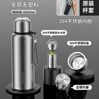 Из нержавеющей стали, 2000 мл