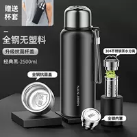 Антибактериальный, классический, 2500 мл