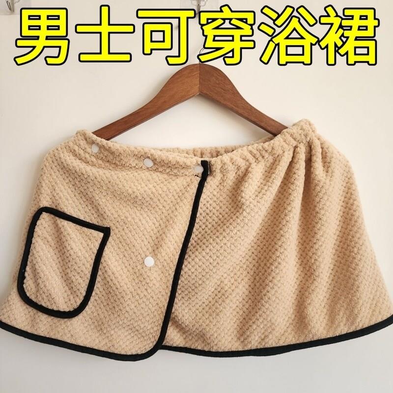 Men's Bath Towel, Specially Designed for Men, Absorbent, Non-Shedding, Thickened and Enlarged, Suitable for Men, Teenagers, and Adults to Wear as a Bathrobe