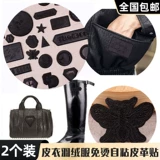 Высококачественная кожаная заплатка для одежды, самоклеящаяся заплатка для ремонта отверстий, наклейка для ремонта кожи, кожаные брюки и сумка, модная автомобильная наклейка для мужчин