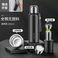 Классический, 800 мл