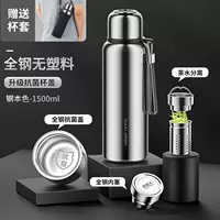 Антибактериальный, 1500 мл