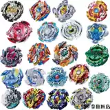 Взрыв гироскопа Beyblade собрал сплав боевой гироскоп взрыв гироскопа Super King Toys