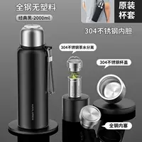 Из нержавеющей стали, классический, 2000 мл