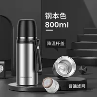 Охлаждающий, 800 мл