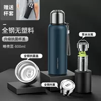 Антибактериальный, 800 мл