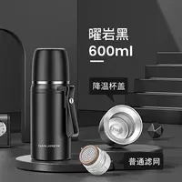 Охлаждающий, 600 мл