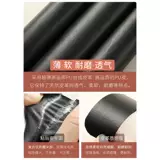 Одежда порвана, с дырками. Легкая роскошная бесшовная нашивка из натуральной кожи. Специальная заплатка для ремонта кожи для заплатки дыр. Ремонтный патч без следов.