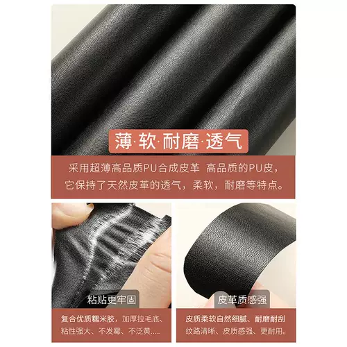 Одежда порвана, с дырками. Легкая роскошная бесшовная нашивка из натуральной кожи. Специальная заплатка для ремонта кожи для заплатки дыр. Ремонтный патч без следов.