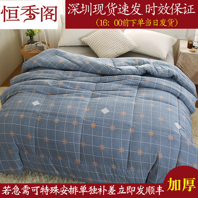 Quilt winter quilt thick warm cotton quilt single double student quilt core dormitory soft spring and autumn quilt air conditioner washable