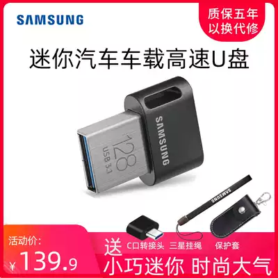 Samsung USB3 1 U disk FIT Upgraded high-speed 400M 128GUSB USB flash drive Mini car U disk Tesla USB drive model3SX