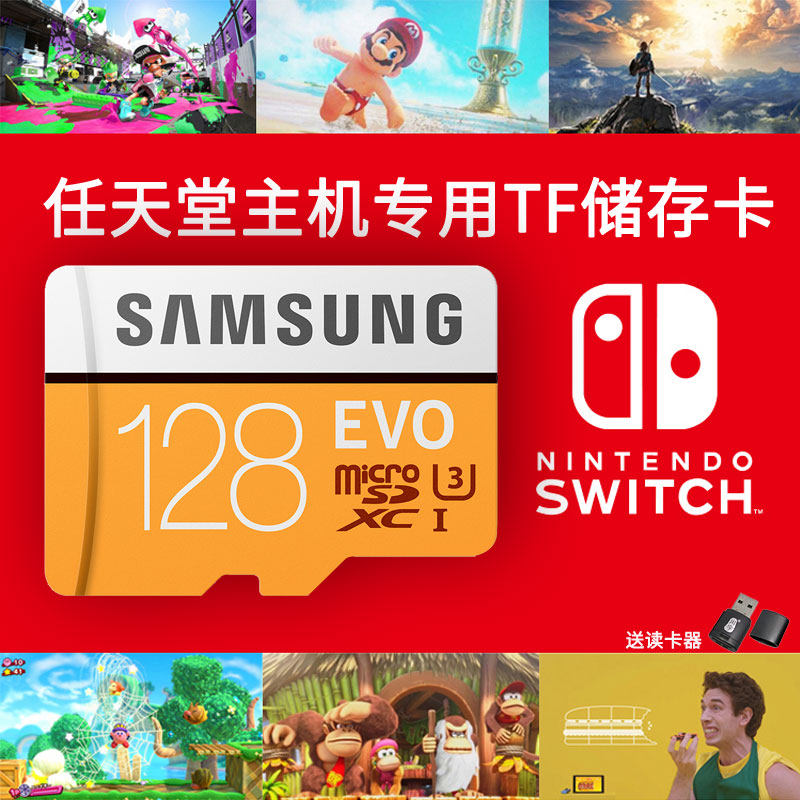 Samsung 128g Nintendo switch Game Memory Card Universal micro SD Memory Card Game Memory Card NS Game Host TF Card Lite Special Expansion Card